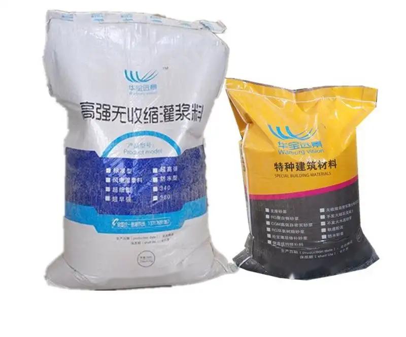 迭部桥梁伸缩缝专用砂浆